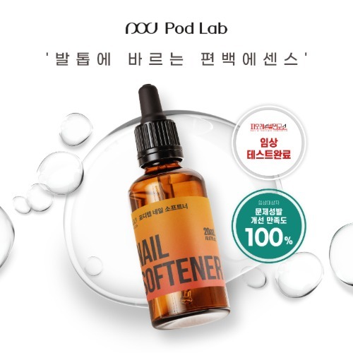 소프트너-1