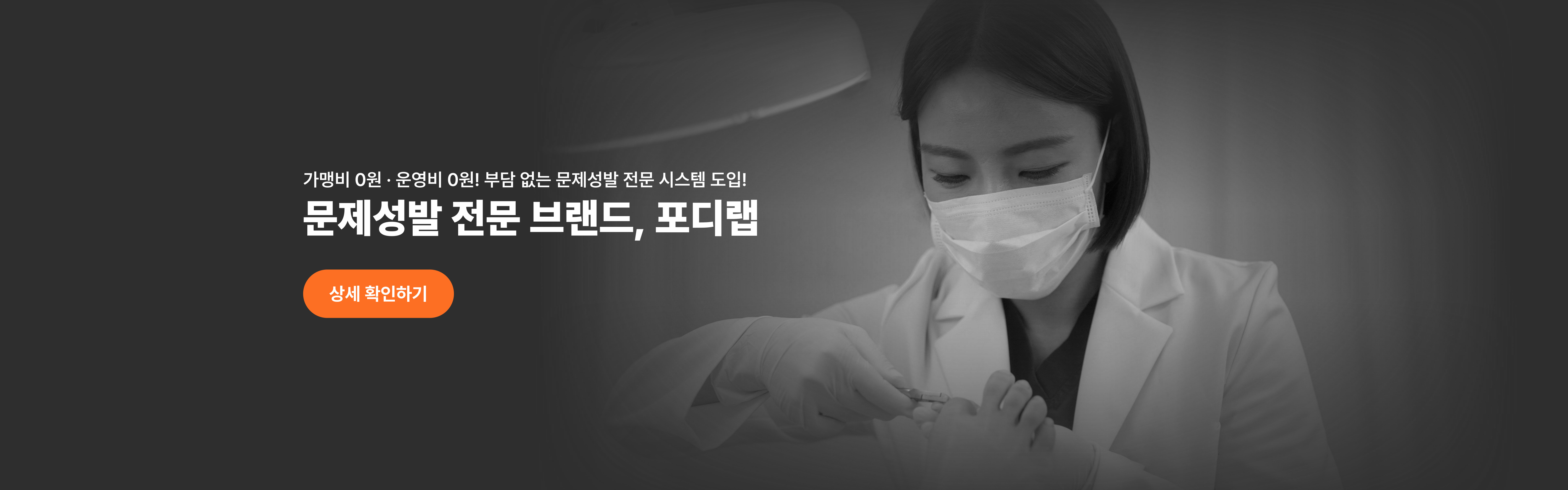 피손연메인 (2)
