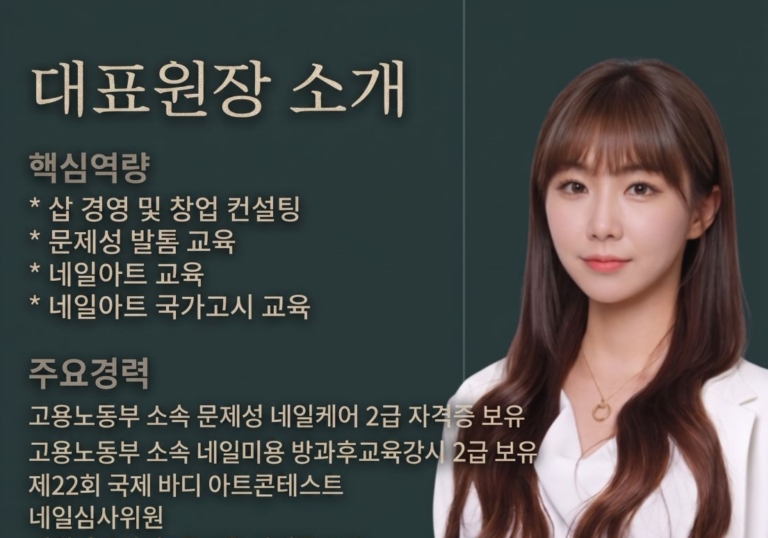 포디랩 안산중앙점 (0)