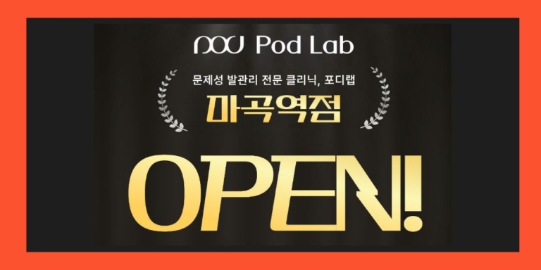 오픈-마곡역점-썸네일